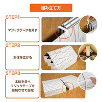 ササガワ 簡易ベッド ダンdeベッド 32-8668 1台（直送品）