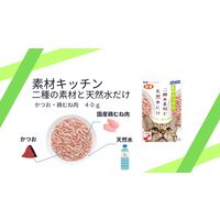 プラスラブ 素材キッチン 二種の素材と天然水だけ かつお・鶏むね肉 猫用 国産 40g 3袋 キャットフード パウチ