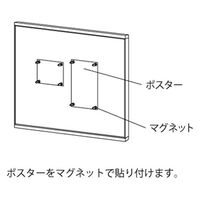 ベルク アルモード 掲示ボード 697 シルバー/ボードピンク 屋内用 W1200×H900 697CーP 153571 1台（直送品）