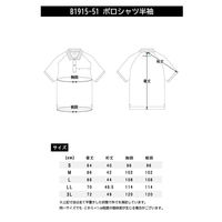 BEAMS DESIGN  半袖ポロシャツ（胸ポケット） ネイビー LL  B1915-51　1着（直送品）