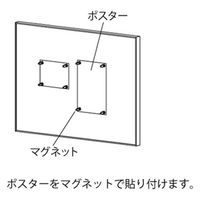 ベルク アルモード 掲示ボード 694 シルバー/ボードピンク 屋内用 W600×H450 694CーP 153333 1台（直送品）