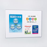 ベルク アルモード 掲示ボード 692 ステン(ボードホワイト) 屋内用 A0ヨコ マグネット専用 692SーW 140652 1台（直送品）