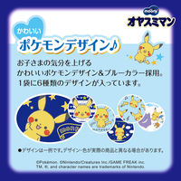 ムーニーオヤスミマン おむつ パンツ スーパービッグ（18～35kg）1セット（12枚入×2パック）男の子用 ユニ・チャーム