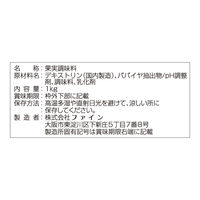 ファイン ヤワラカナール 4976652009622 1袋