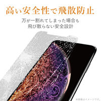エレコム iPhoneSE 第3・2世代/8/7用 ガラスフィルム ブルーライトカット PM-A19AFLGGBL 1個