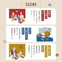 井村屋 [冷凍] 4コ入 きなこおはぎ(つぶあん) 204g×12袋 4901006413121 1セット(12袋)（直送品）