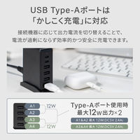 オウルテック 6台同時充電可能 多ポートAC充電器 ブラック OWL-APD64C2A4-BK 1個
