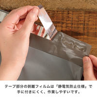 【宅配袋】ヘッズ リサイクル宅配バッグ MWG-TB3 グレー W325×H435mm 封かんシール付 1袋（50枚入）