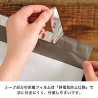 【宅配袋】ヘッズ リサイクル宅配バッグ MWH-TB1 ホワイト W460×H510mm 封かんシール付 1セット（200枚）