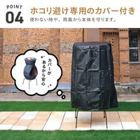 武田コーポレーション メキシコ製チムニー MCH8880R 1箱(1個入)（直送品）