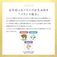 ユンケル黄帝液プレミアム 30ml×3本 佐藤製薬 栄養ドリンク 滋養強壮【第2類医薬品】