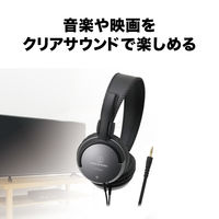オーディオテクニカ ダイナミックヘッドホン ATH-250AV 1個