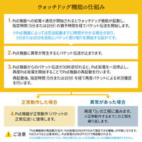サンワサプライ  産業用ギガビット対応PoEスイッチングハブ(IEEE802.3bt/8ポート) LAN-GIGAPOEFA84（直送品）