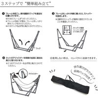 武田コーポレーション イージーポータブルハンモック ブラウン HM17-200(BR/BK) 1箱(1個入)（直送品）