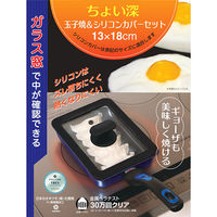 谷口金属工業 卵焼きフライパン ガラス蓋付き 13×18cm IH対応 ブルー 1個