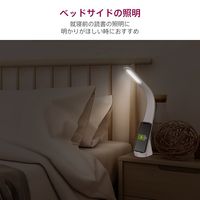 ゼピール Qi付LEDスタンドライト ホワイト DQL-H1021-WH 1台