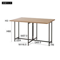 東谷 ROOM ESSENCE バタフライテーブル ナチュラル MIP-61NA 1台（直送品）