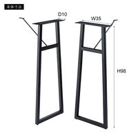 東谷 ROOM ESSENCE カウンター 脚 幅350×奥行100×高さ980mm ブラック JPT-264 1セット(2脚入)（直送品）