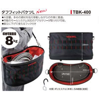 ベッセル タフフィットバケツ TBK-400 1個