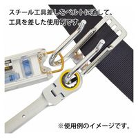 杉野工業 スチール工具差し/#2329 105120102 1個（直送品）