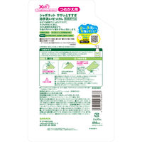 シャボネット ササッとすすぎ ほのかな天然精油シトラスグリーンの香り 詰め替え 450ml 泡ハンドソープ サラヤ