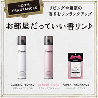 ランドリン エアーリフレッシャー クラシックフローラル 160ml