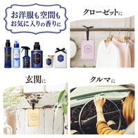 ラボン LAVONS 香りサシェ ラグジュアリーリラックス 1個 つり下げ式芳香剤