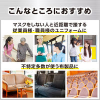 リセッシュ除菌EX プロテクトガード 詰め替え 300ml 1セット（1個×3） 消臭スプレー 花王