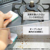 激落ちくん 水だけで落ちる セスキ＋メラミンクリーナー お掃除用スポンジ 油汚れ用 12カット×2枚 1セット（1個×10）レック