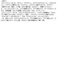 シャルドネ ハンドケアギフト ハンドクリーム + ミニハンドソープ ギフト グローバルプロダクトプランニング