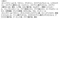 シャルドネ ハンド&リップケアセット ハンドクリーム + リップバーム ギフト グローバルプロダクトプランニング