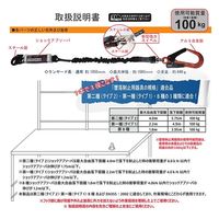 アイダ ランヤード_20BL-ASBL-LJBL_100KG 1個（直送品）