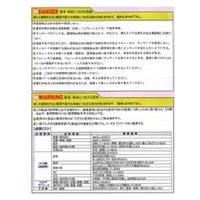 アイダ NRK_ハーネス用Wランヤード20BL-TWS-TSBL_1.6M 1個（直送品）