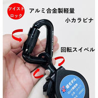 アイダ リール式ランヤードLR-4WダブルT1-OR-100KG LR-4WダブルT1-OR-100KG 1個（直送品）