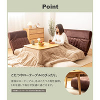 【軒先渡し】岩附　　ハイバックリクライニングソファ 1人掛け　IW-452　1個　ブラウン（直送品）