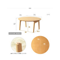 岩附 テーブル IMT-88 1個　ナチュラル（直送品）