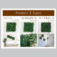 山善 YANMAZEN リーフデコレーション リーフラティス フェイクグリーン フェイジョアリーフ LD-L5050F 1個