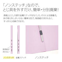 プラス 紙製ファイル フラットファイル ねんくみなまえ A4タテ バイオレット 79582 1冊