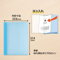 プラス クリアファイル 通知表ファイル A4 12ポケット ヨコ入れ ライトブルー 79922 1冊