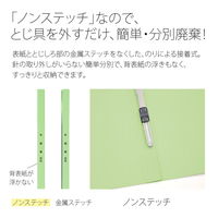 プラス 紙製ファイル フラットファイル 年組氏名 B5 タテ グリーン 79526 1箱(1袋(10冊入)×10)