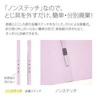プラス 紙製ファイル フラットファイル 年組氏名 B5 タテ バイオレット 79522 1袋(10冊入)
