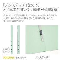プラス 紙製ファイル フラットファイル 年組番氏名 A4タテ ブルー 79595 1箱（1パック（3冊）×40）