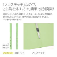 プラス 紙製ファイル フラットファイル ねんくみなまえ A4 タテ グリーン 79586 1箱(1袋(10冊入)×10)