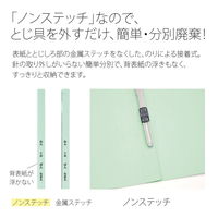 プラス 紙製 フラットファイル ねんくみなまえ A4 タテ ブルー 79605 1箱（1パック（3冊）×40）