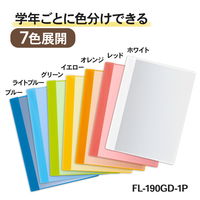 プラス クリアファイル 通知表ファイル A4 6ポケット タテ入れ イエロー 79874 1箱（1袋（10冊入）×10）