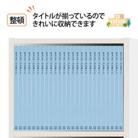 プラス 紙製ファイル キャリア・パスポート フラットファイルA4 児童用 ロイヤルブルー 91381 1箱(1袋(10冊入)×10)