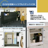 プラス モバイルバッグ+ (プラス) ワイド ネイビー 91460 1袋(6個入)