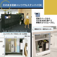 プラス モバイルバッグ+ (プラス) スリム ネイビー 91450 1袋(6個入)