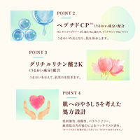 ケアセラAP 高保湿バリアバーム 24g ロート製薬