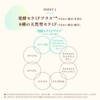 ケアセラAP 高保湿先行バリア乳液 130mL ロート製薬